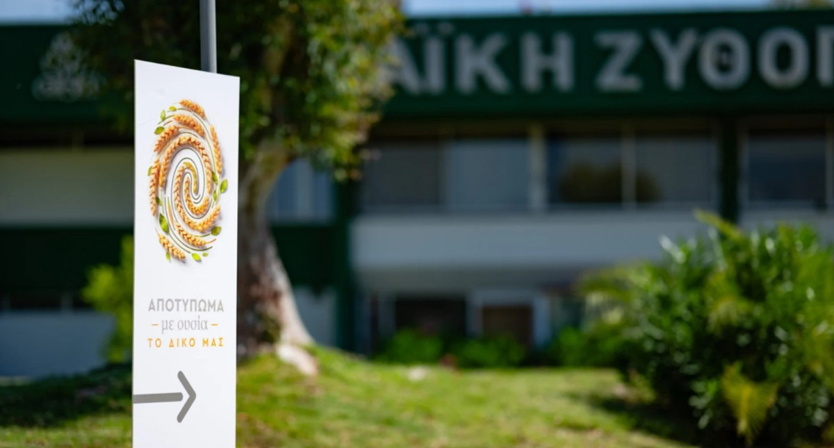 Αθηναϊκή Ζυθοποιία: Αποχωρεί για προσωπικούς λόγους ο CEO