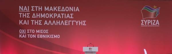 Το απρόοπτο στη διάρκεια της ομιλίας Τσίπρα στο Αλεξάνδρειο