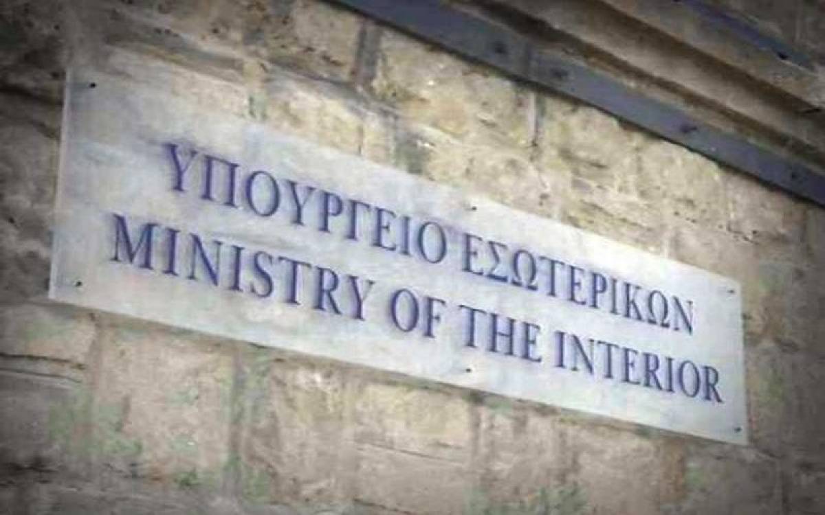 Νέα έκτακτη οικονομική ενίσχυση €110 εκατ. σε δήμους και περιφέρειες