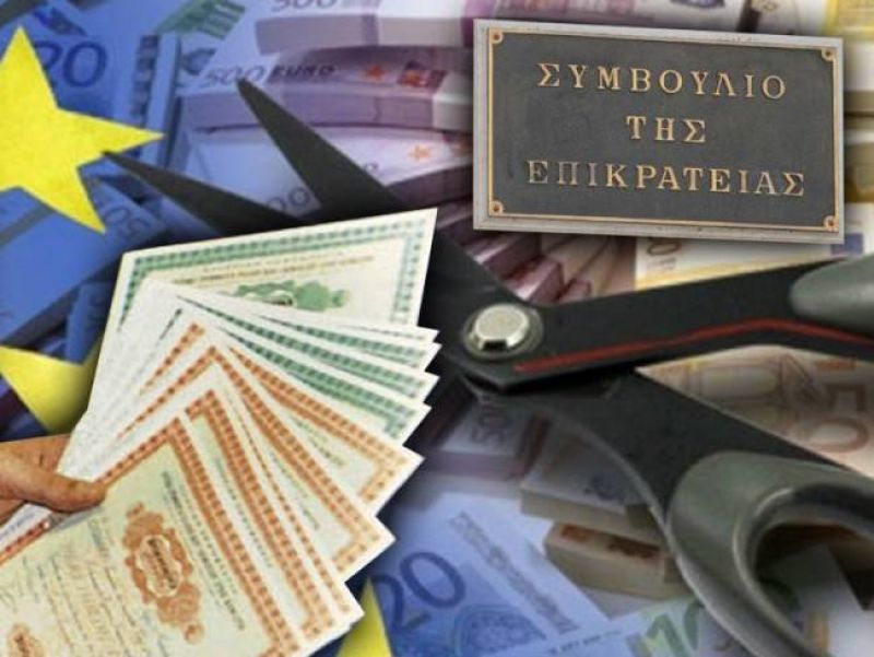 ΣτΕ: Συνταγματικό και νόμιμο το PSI