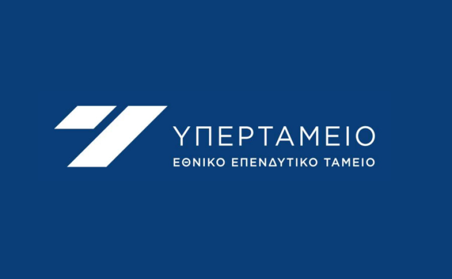Υπερταμείο: Καθαρά κέρδη €154 εκατ. το 2023- Νέο ιστορικό υψηλό
