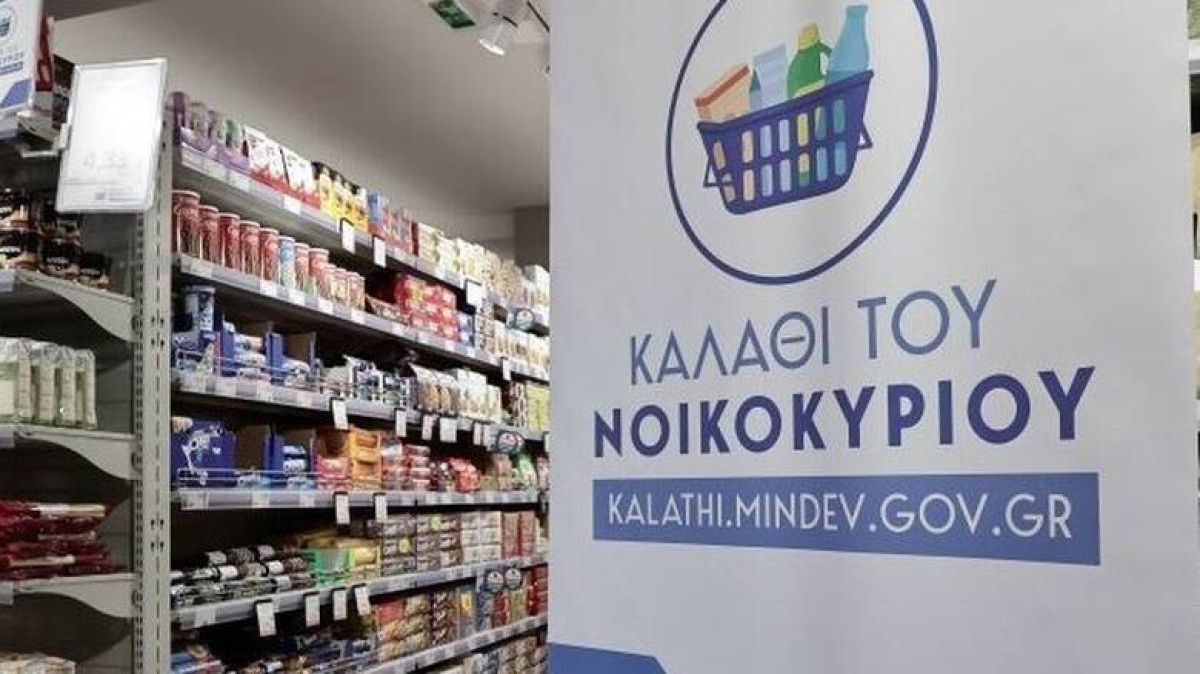«Kαλάθι»: Σταθερές ή μειωμένες οι τιμές στο 95,69% των προϊόντων