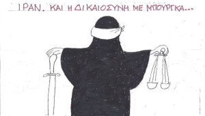 Ιράν