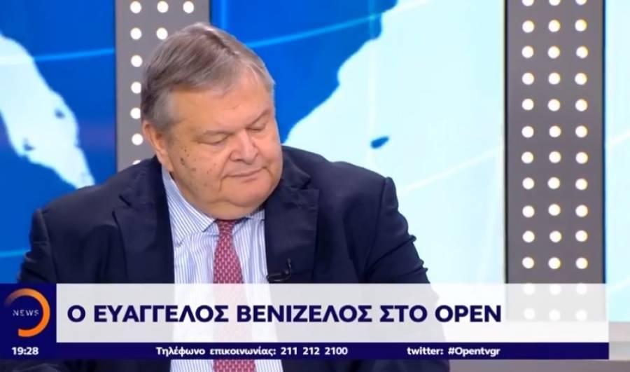 Ο Βενιζέλος χωρίς έλεος κατά Τσίπρα: «Τον χαϊδεύουν ως εξημερωμένο κατοικίδιο»