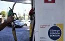 ΥΠΟΙΚ: Επείγον έγγραφο για το λαθρεμπόριο καυσίμων στα βενζινάδικα