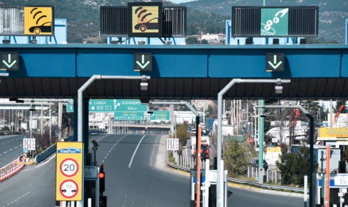 Ενιαίος πομποδέκτης στα διόδια της χώρας από 4 Νοεμβρίου
