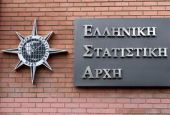 ΕΛΣΤΑΤ: Πτώση για το δείκτη Τιµών Εισαγωγών στη Βιοµηχανία