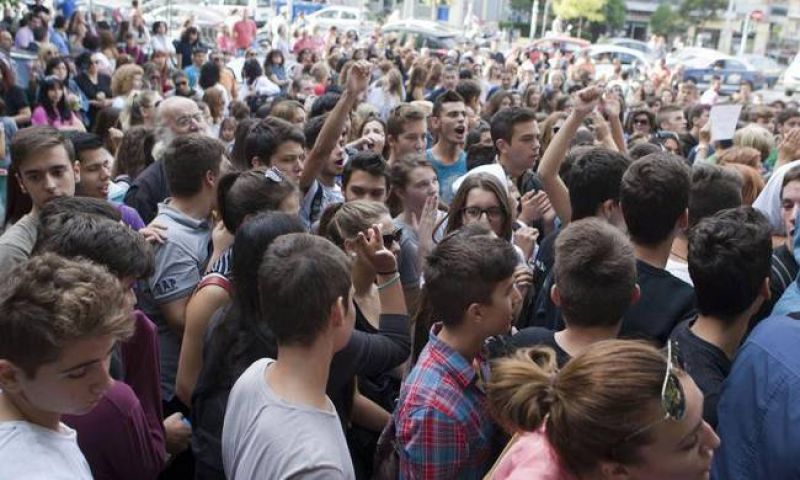 Ολοκληρώθηκε το μαθητικό συλλαλητήριο στην Αθήνα