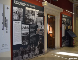 Εθνικό Ιστορικό Μουσείο: Η Δίκη των Εξ εκεί που συνέβη…