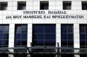 Πέντε ελληνικά ερευνητικά κέντρα ανάμεσα στα 50 πρώτα της Ευρώπης