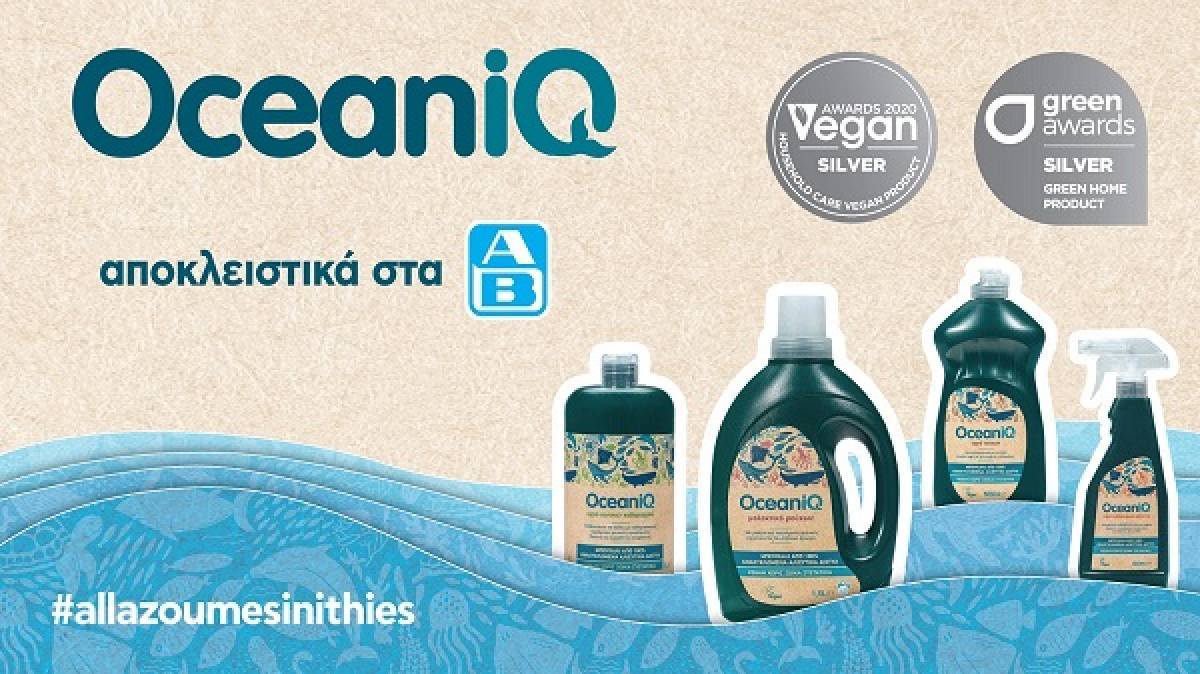 Δύο ασημένια βραβεία για την αποκλειστική σειρά OceaniQ της ΑΒ
