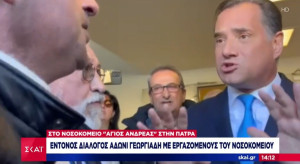 Γεωργιάδης: Έντονος διάλογος με υγειονομικό για τις συνθήκες εργασίας