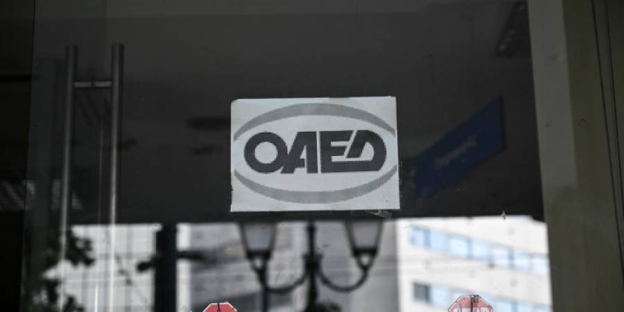 ΟΑΕΔ: Ποιες ειδικότητες έχουν τη μεγαλύτερη ζήτηση