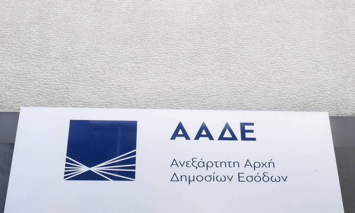 Μπαράζ φορολογικών ελέγχων το καλοκαίρι από την ΑΑΔΕ