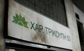 Πυροβολισμοί στα γραφεία του ΠΑΣΟΚ στη Χαριλάου Τρικούπη