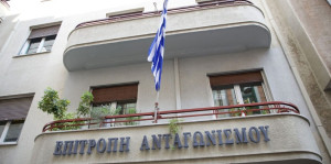 Παράταση μέχρι 31 Μαρτίου δίνει η Επιτροπή Ανταγωνισμού στη διαβούλευση για τις τραπεζικές καταθέσεις
