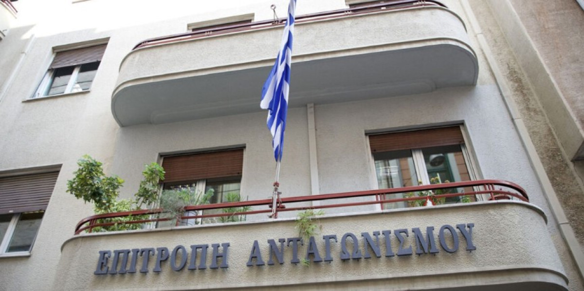 Παράταση μέχρι 31 Μαρτίου δίνει η Επιτροπή Ανταγωνισμού στη διαβούλευση για τις τραπεζικές καταθέσεις