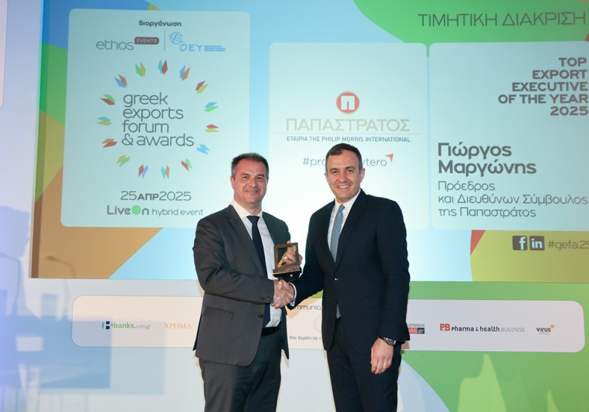 Top Export Executive of the Year ο Γιώργος Μαργώνης