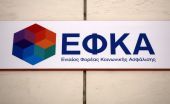 Υπ.Εργασίας: Διαψεύδονται όσοι λένε ότι ο ΕΦΚΑ έχει πλασματικό πλεόνασμα