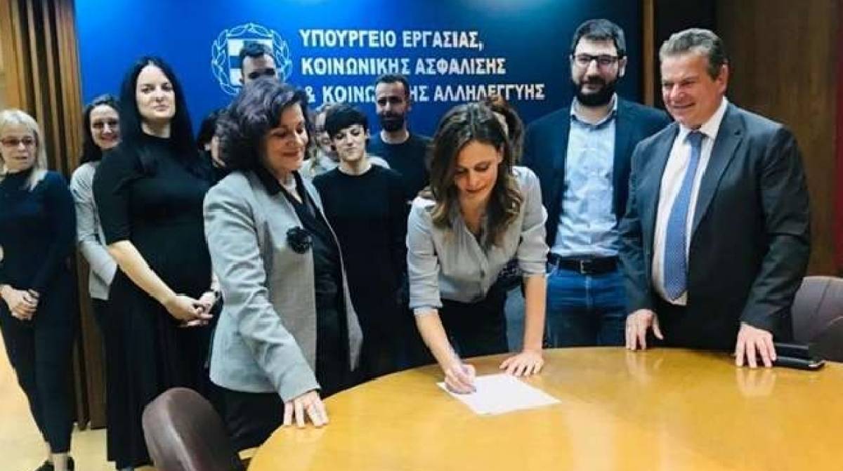 Υπεγράφη η απόφαση για την αύξηση του κατώτατου μισθού