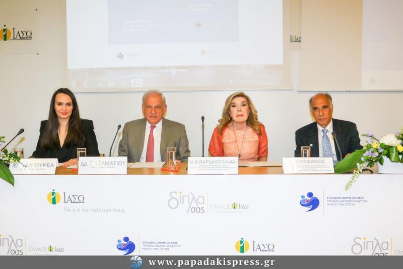 Το ΙΑΣΩ στηρίζει τον Σύλλογο «ΟΡΑΜΑ ΕΛΠΙΔΑΣ» και γίνεται Κέντρο Εγγραφής Εθελοντών Δοτών Μυελού των Οστών