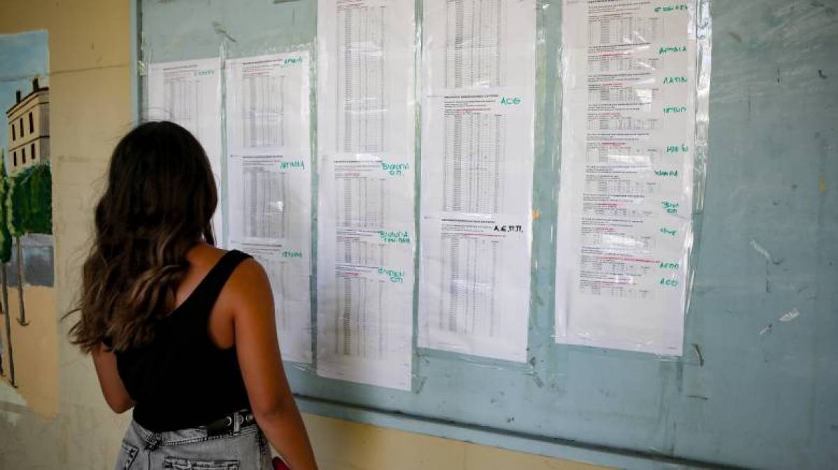 Πανελλαδικές 2021: Το μεσημέρι ανακοινώνονται οι βαθμολογίες