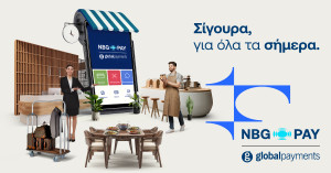 NBG Pay: Νέο λογότυπο, ίδια δέσμευση για ασφαλείς συναλλαγές