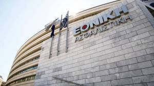 ΕΤΕ: Θα ενημερώσουμε μόλις υπάρξει εξέλιξη για την Εθνική Ασφαλιστική