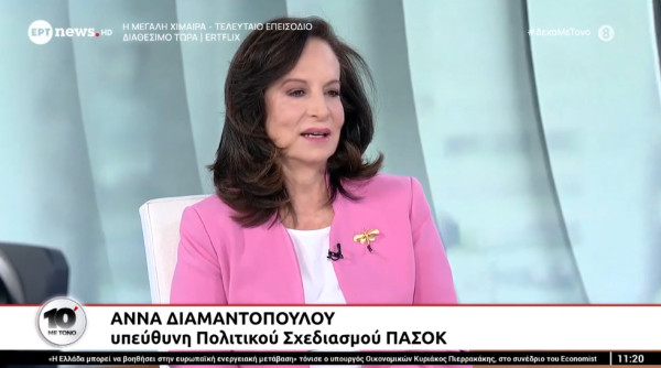 Διαμαντοπούλου: Το ΠΑΣΟΚ θα κατέβει αυτόνομα στις εκλογές με στόχο την πρωτιά
