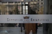 ΣτΕ: Πράσινο φως για τη μεταβίβαση φορέων στο ΤΑΙΠΕΔ