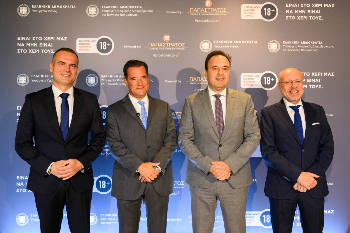 Παπαστράτος: Παρουσιάστηκε η νέα πρωτοβουλία για την αποτροπή πρόσβασης των ανηλίκων σε καπνό και νικοτίνη