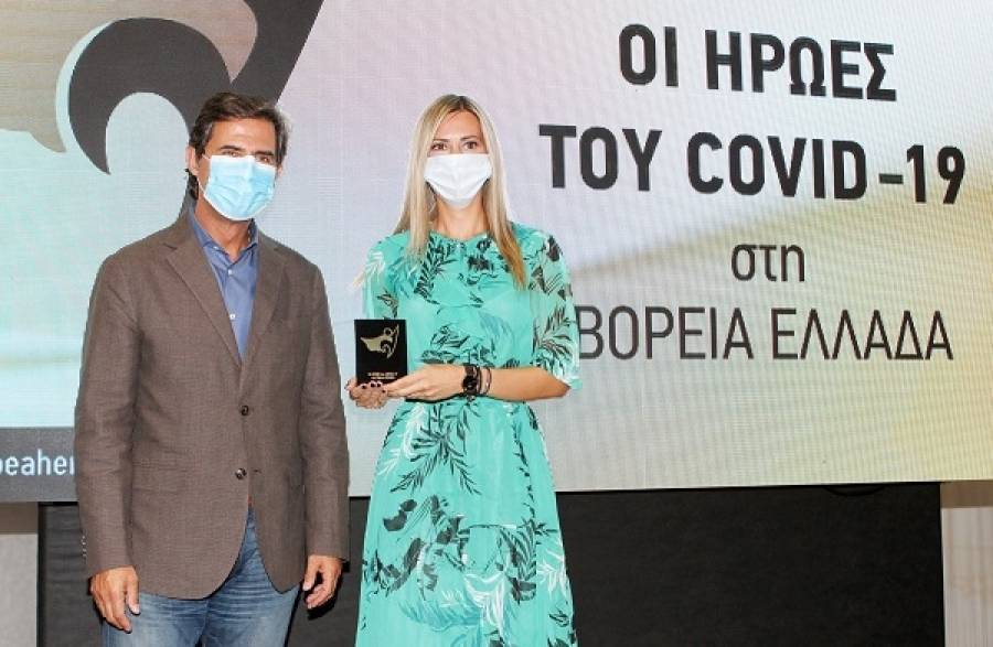 Tιμητική βράβευση για την AS Company