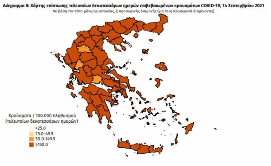 Διασπορά κρουσμάτων: 606 στην Αττική, 409 στη Θεσσαλονίκη- Τριψήφια και η Λάρισα