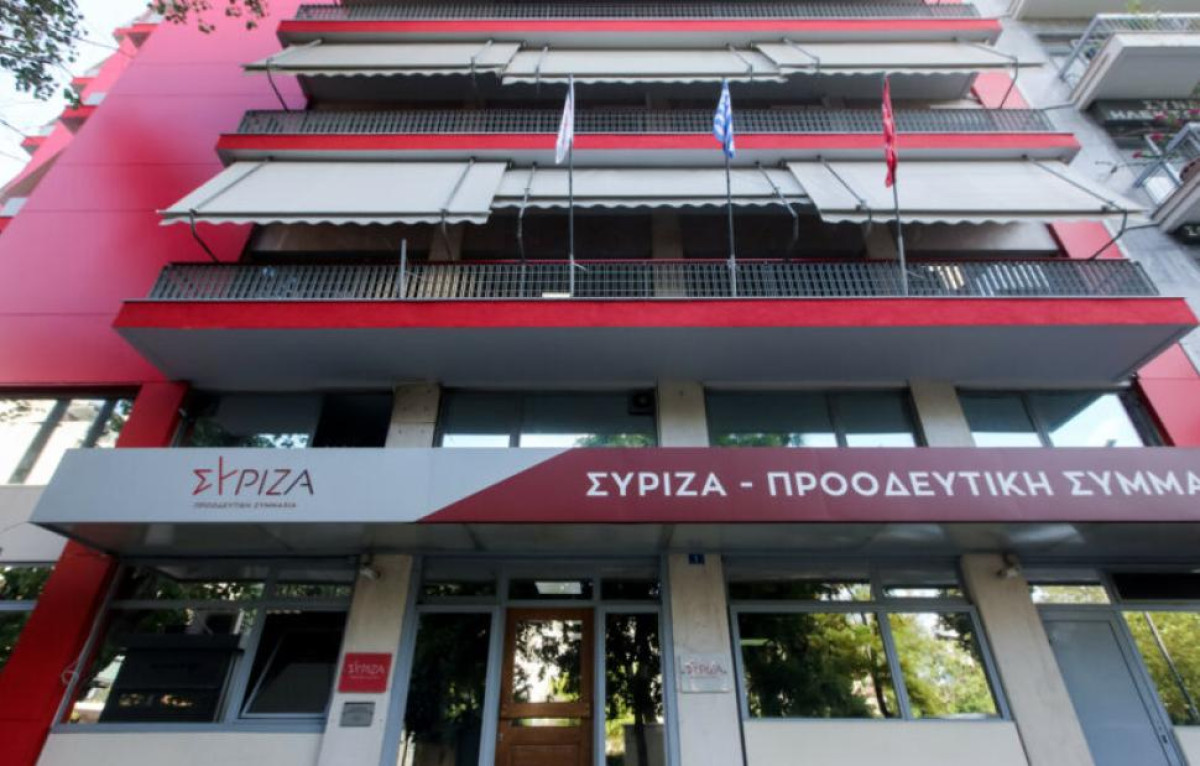 ΣΥΡΙΖΑ: Εστάλη ύποπτος φάκελος με σκόνη στα γραφεία στην Κουμουνδούρου