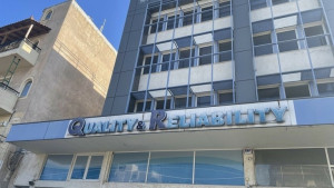 Q&R: Στις 3/7 η ΓΣ για την έκδοση ομολογιακού €19,1 εκατ.