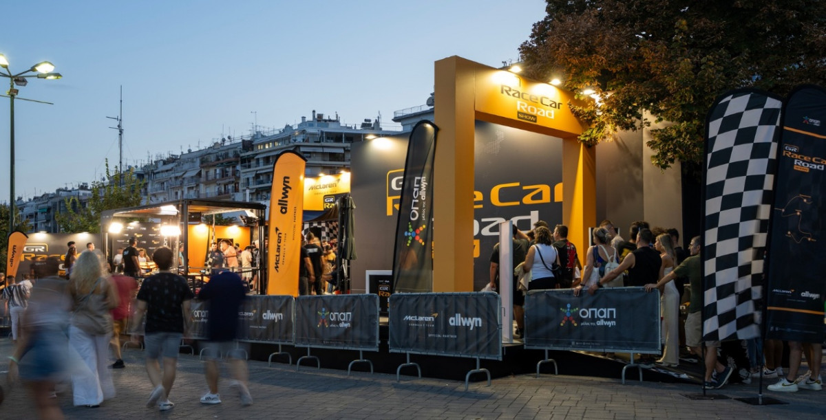 Έτσι ξεκίνησε από τη ΔΕΘ το showcar της McLaren F1 Τeam την περιοδεία του στην Ελλάδα (vid)