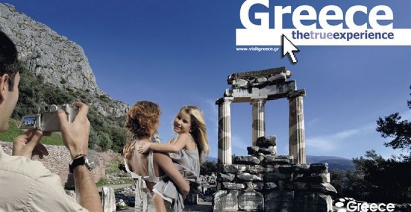 Υποχωρεί η ανταγωνιστικότητα της Ελλάδας στον τουρισμό