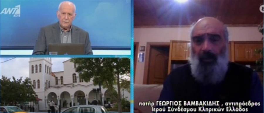 Βαμβακίδης (ΙΣΚΕ):Οι πιστοί να μην ακούν ακραίες φωνές από ιερείς