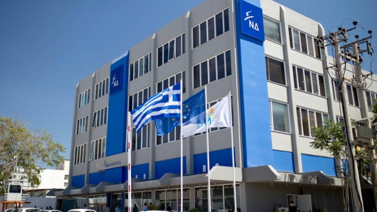 ΝΔ: Οι αγώνες του Παύλου Μπακογιάννη συνεχίζουν να μας εμπνέουν