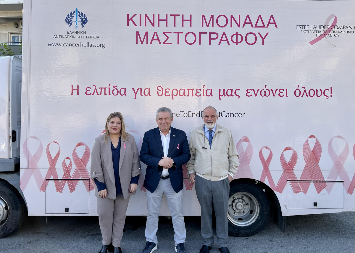 Δωρεάν μαστογραφικός έλεγχος: Στο Ίλιον η Κινητή Μονάδα Μαστογράφου