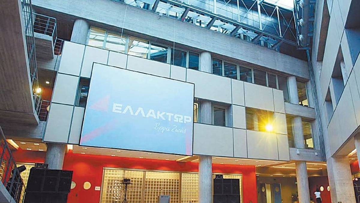 Σε πλήρη εξέλιξη ο ολικός μετασχηματισμός της Ελλάκτωρ