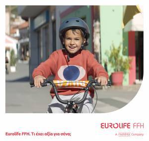 Eurolife FFH: Αν θέλεις ένας τόπος να γεμίσει ζωή, πρέπει πρώτα να γεμίσει παιδιά