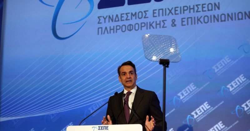 Μητσοτάκης: Ψηφιακός μετασχηματισμός και αλλαγή του κοκτέιλ φόρων-εισφορών