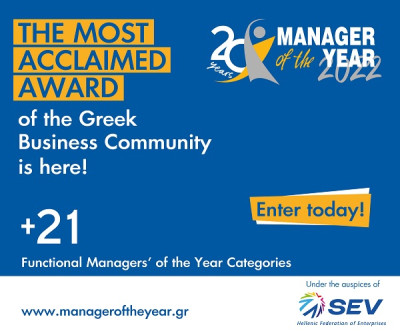 Manager of the Year 2022 Award: Τελευταίες μέρες υποβολής υποψηφιοτήτων