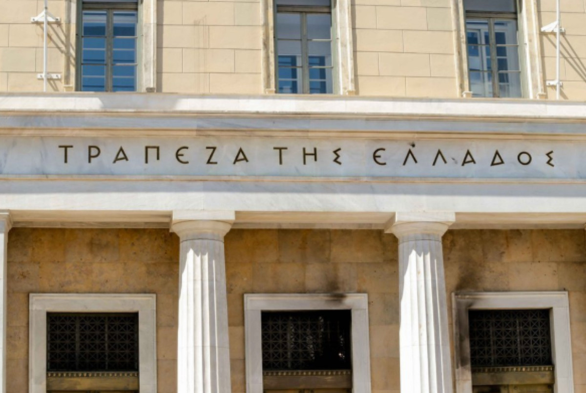 ΤτΕ: Πλεόνασμα €3,13 δισ. στην κεντρική διοίκηση το εννεάμηνο