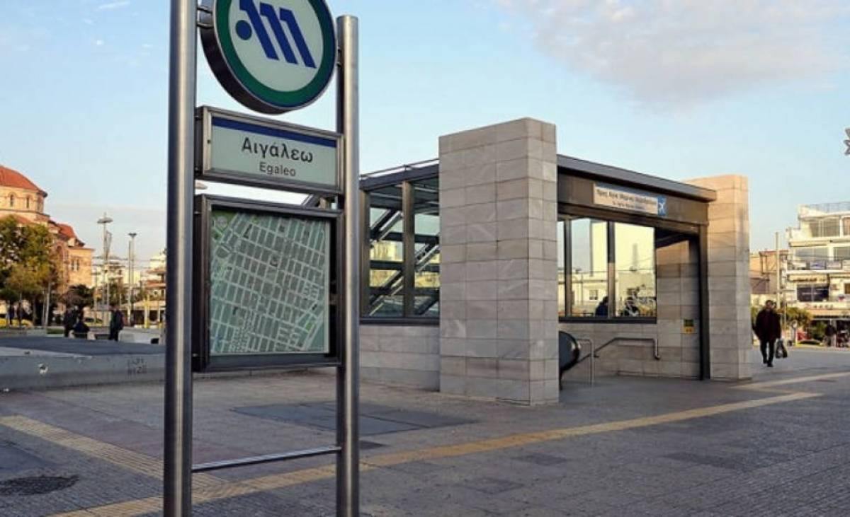 Τηλεφώνημα για βόμβα στο μετρό του Αιγάλεω