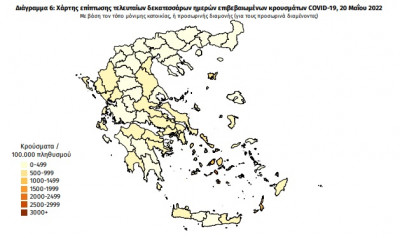 Διασπορά κρουσμάτων: 2.124 στην Αττική, 255 στη Θεσσαλονίκη