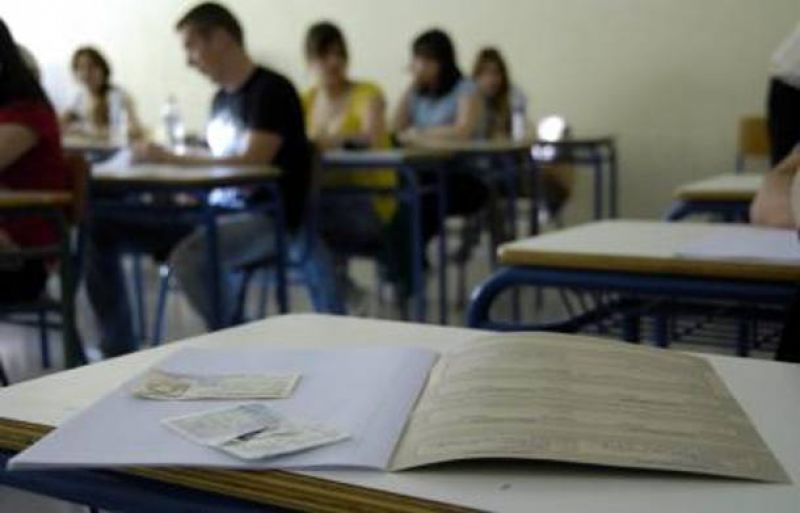 Άρχισαν χωρίς προβλήματα οι πανελλαδικές εξετάσεις