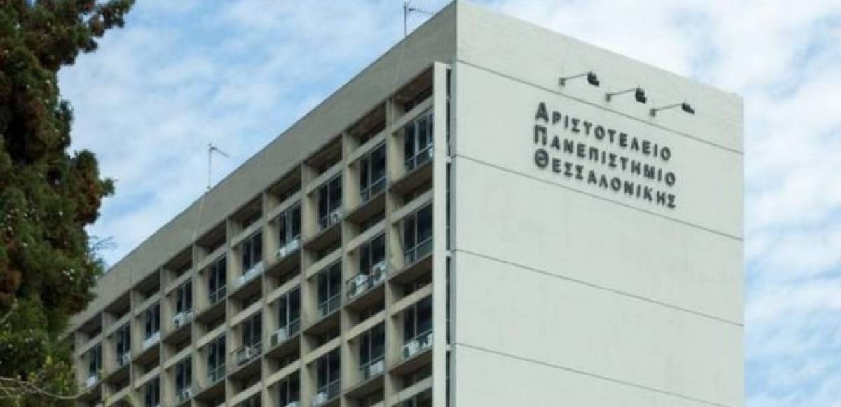 Το ΑΠΘ απαντά στις πιο συχνές ερωτήσεις για τη γρίπη