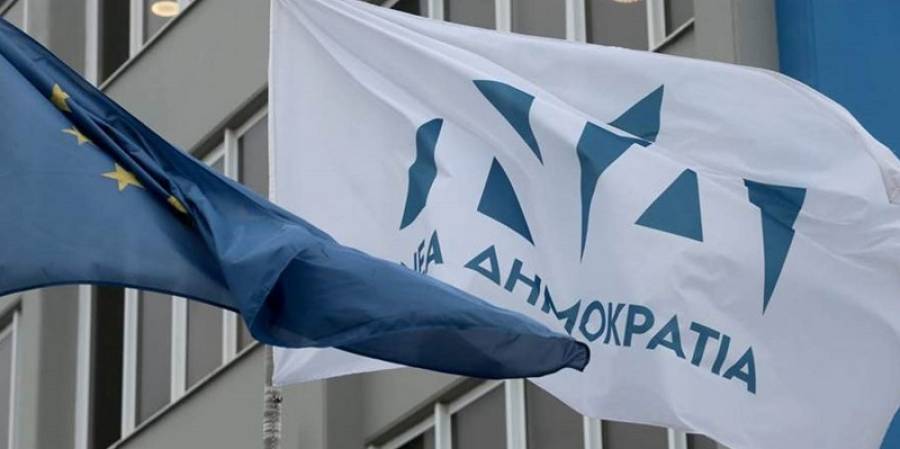 ΝΔ:Συγχαίρει Σισιλιάνο για την εκλογή του ως προέδρου του ΕΔΔΑ